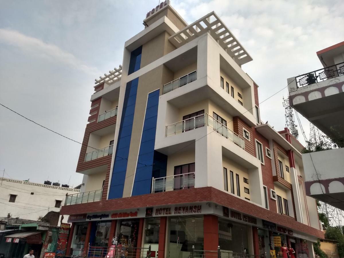 Hotel Reyansh Tanakpur Exterior foto